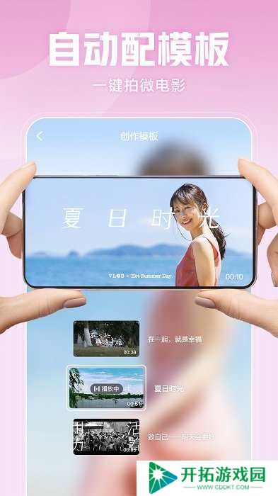 西瓜视频下载官方下载手机版