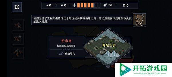 陷阵之志安卓版