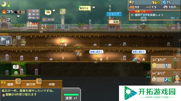 《洞窟冒险团物语》PC版上线 开启洞穴建造奇幻冒险