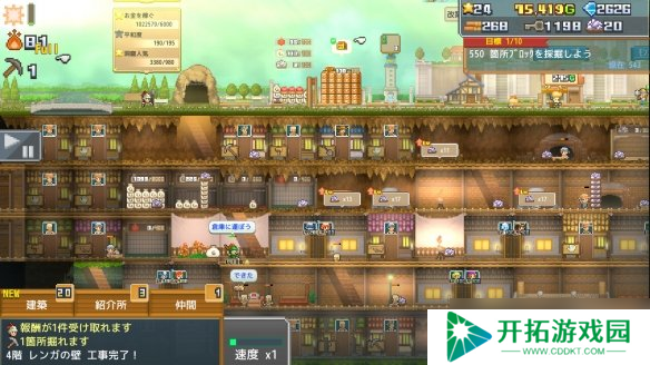 《洞窟冒险团物语》PC版上线 开启洞穴建造奇幻冒险
