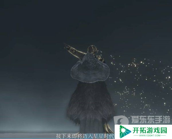 艾尔登法环群星结局怎么触发 群星结局流程