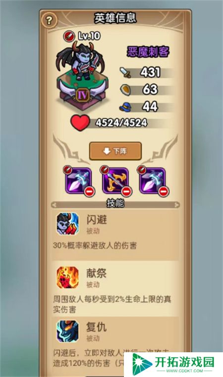 疯狂打怪兽