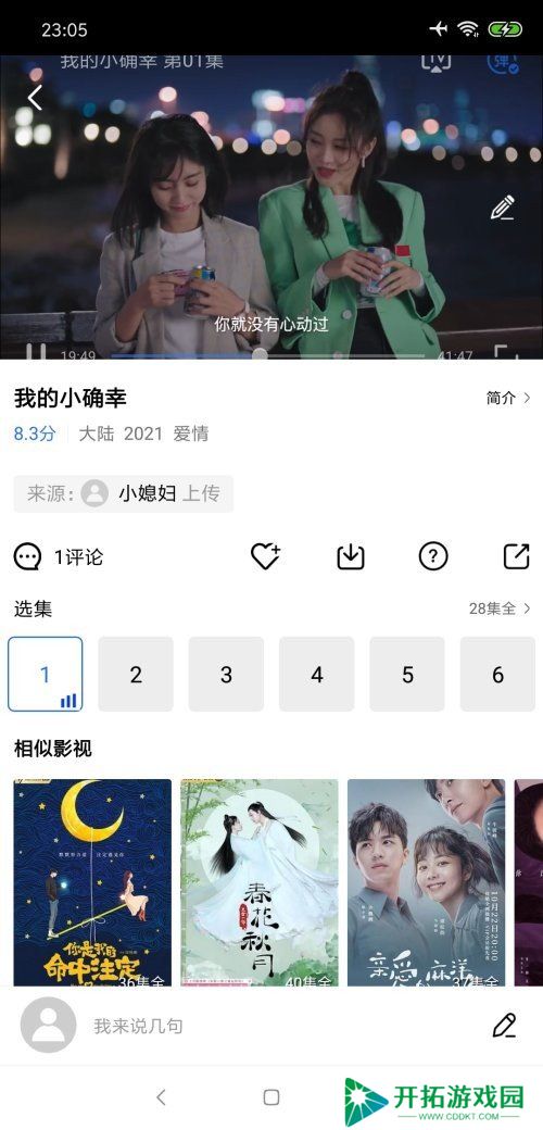 大海视频免费下载