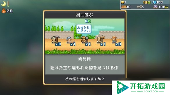 《洞窟冒险团物语》PC版上线 开启洞穴建造奇幻冒险