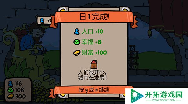 秩序王国手机版