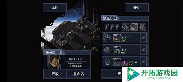 陷阵之志安卓版