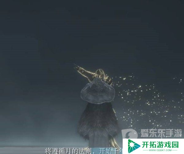 艾尔登法环群星结局怎么触发 群星结局流程