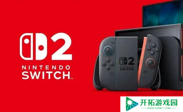 Switch 2专利公布：