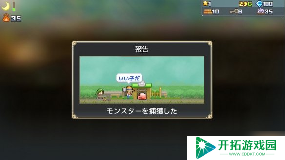 《洞窟冒险团物语》PC版上线 开启洞穴建造奇幻冒险
