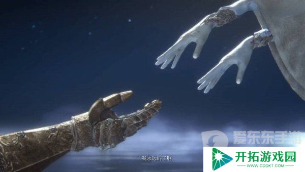 艾尔登法环群星结局怎么触发 群星结局流程