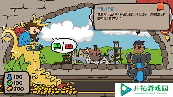 秩序王国手机版