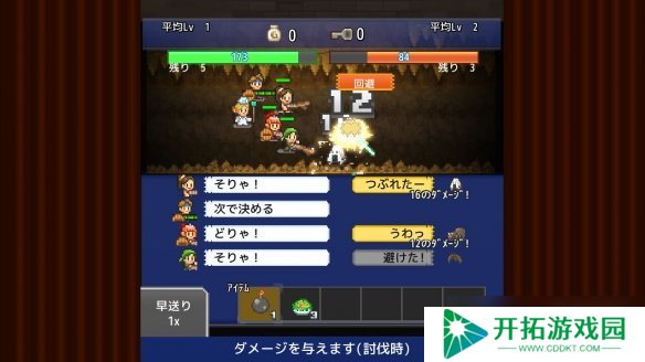 《洞窟冒险团物语》PC版上线 开启洞穴建造奇幻冒险