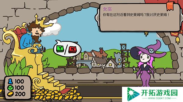 秩序王国手机版