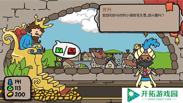 秩序王国手机版