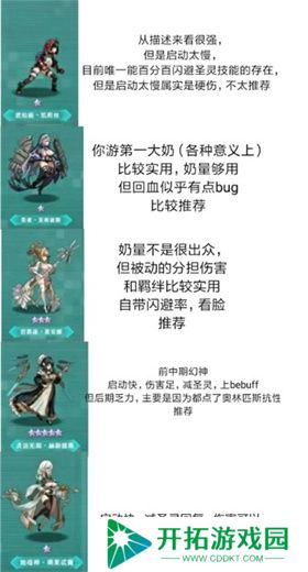 星神少女