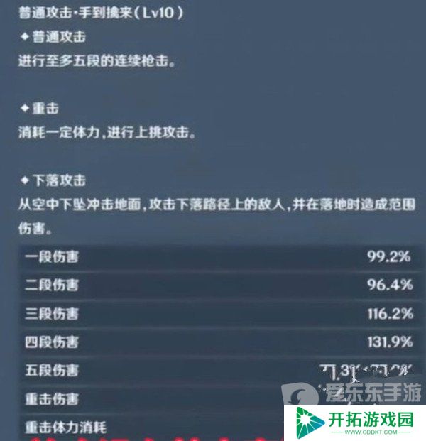 原神仆人技能爆料 仆人技能介绍