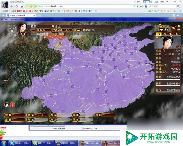 三国志13威力加强版怎么打（三国志13威力加强版打法详解）