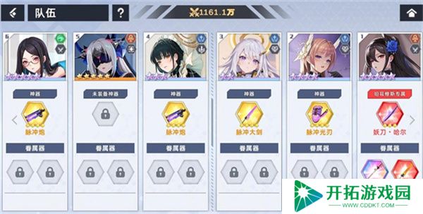 星神少女