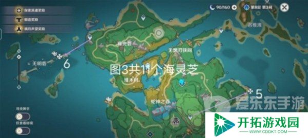 万叶突破材料海灵芝在哪 海灵芝采集路线
