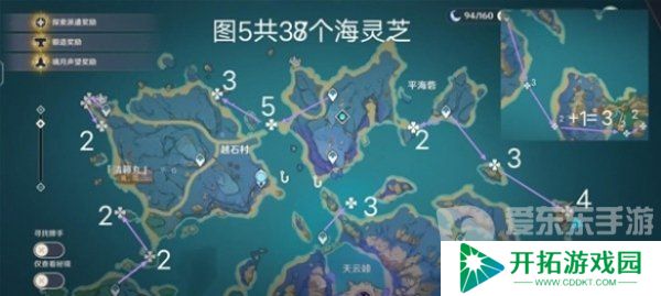 万叶突破材料海灵芝在哪 海灵芝采集路线