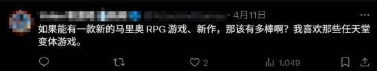 还有猛料？任天堂被曝今年还将公开“重大惊喜”！