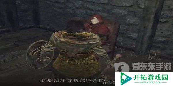 艾尔登法环女武神任务 女武神任务流程