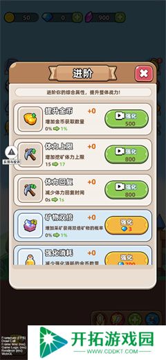 开局爆装备