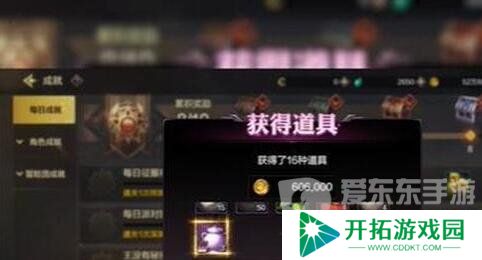 地下城与勇士起源泰拉石怎么得 泰拉石获得方法介绍