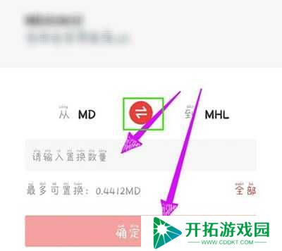 秘乐短视频赚钱方法图
