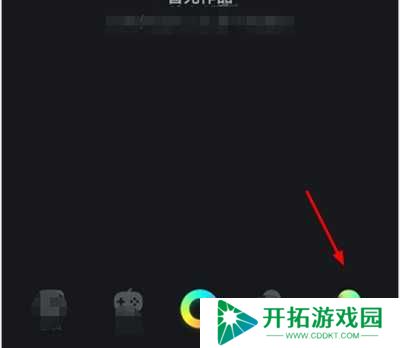 秘乐短视频删除秘藏方法图