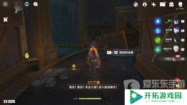 原神4.5千织传说任务怎么过 千织传说任务图文攻略