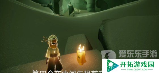 光遇2024年3月13日每日任务怎么做 3.13任务完成图文攻略