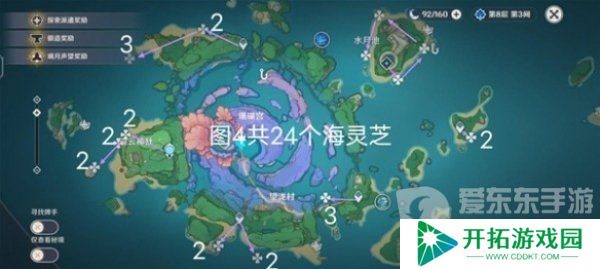 万叶突破材料海灵芝在哪 海灵芝采集路线