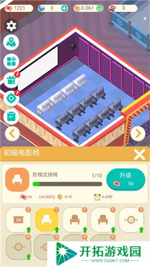 我要看电影