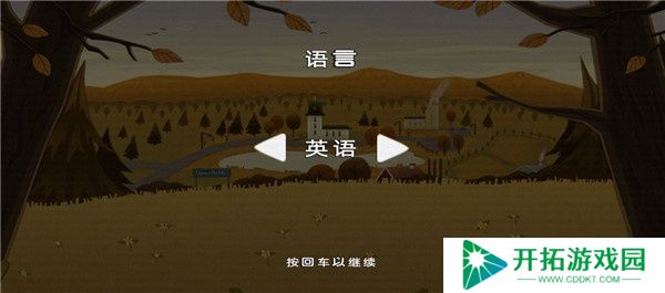 不幸小妹中文版