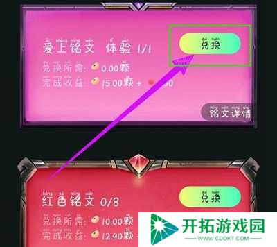 秘乐短视频赚钱方法图