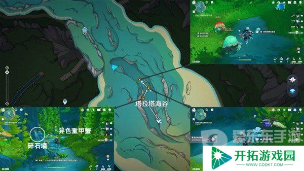 原神4.5千织传说任务怎么过 千织传说任务图文攻略