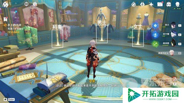 原神4.5千织传说任务怎么过 千织传说任务图文攻略