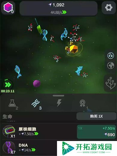 从细胞到奇点手机版