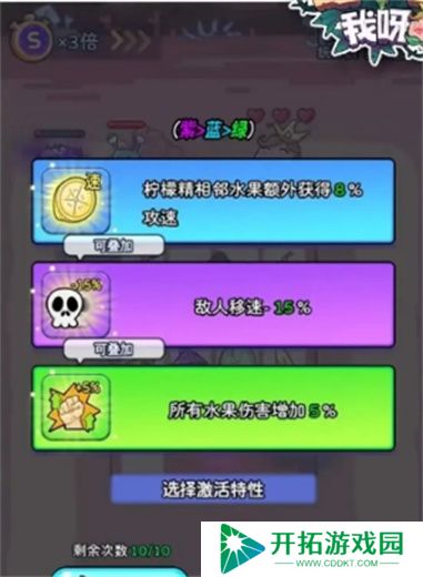 吃不到我呀