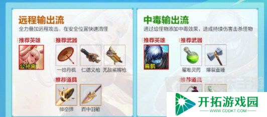王者荣耀机关百炼在哪里进入 机关百炼活动的位置和玩法介绍