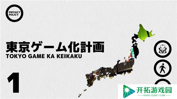 幽灵线东京手机版