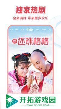 西瓜视频快速版