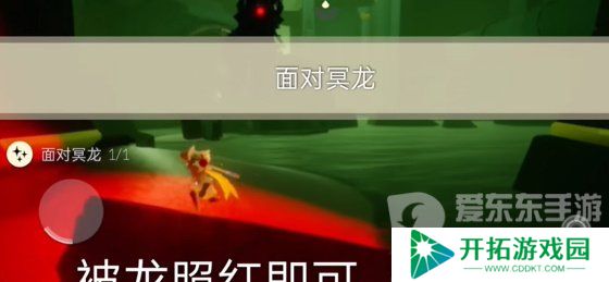 光遇2024年3月13日每日任务怎么做 3.13任务完成图文攻略