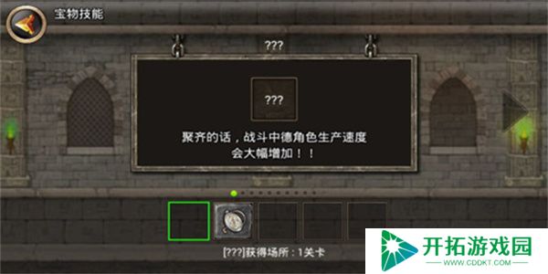 王国之战手机版