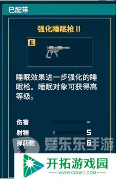 《潜水员戴夫》海鳝怎么抓？《潜水员戴夫》海鳝抓捕攻略