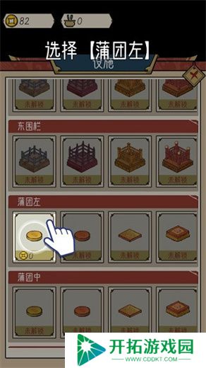 出家模拟器2手机版