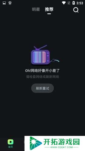 秘乐短视频图