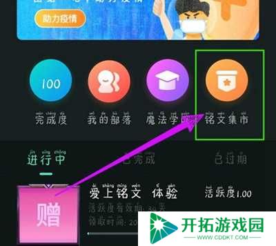 秘乐短视频赚钱方法图