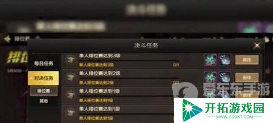 地下城与勇士起源泰拉石怎么得 泰拉石获得方法介绍